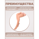 Чулки компрессионные 2кл. 23-32мм рт.ст, цв. карамель, арт.SV-394 T, закрытый мыс, Luomma Idealista