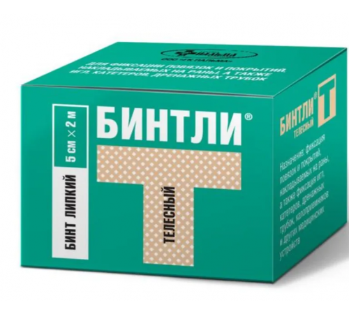 Бинт липкий БИНТЛИ-Т (в рулоне 5см*2м), в коробочке