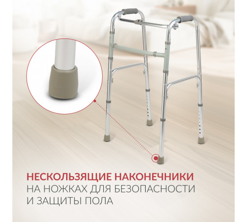 Опоры-ходунки без колес, шагающие, KR913K, Armed