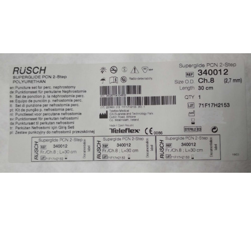 Катетер для нефростомии SUPERGLIDE, CH.8, 10 арт.340012, RUSCH