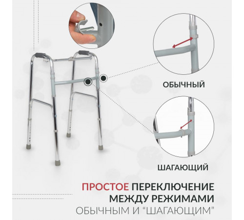 Опоры-ходунки без колес, шагающие, KR913L, Armed