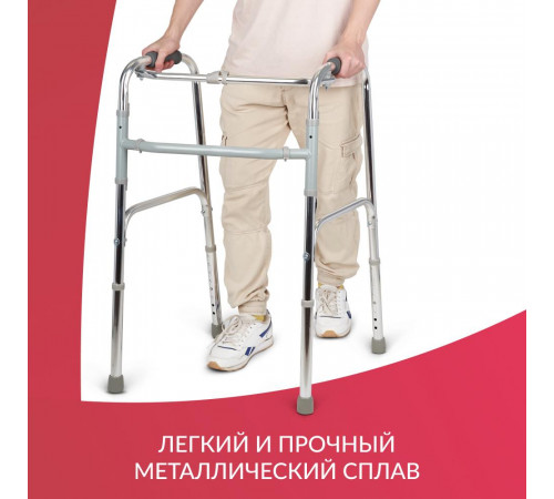Опоры-ходунки без колес, шагающие, KR913L, Armed