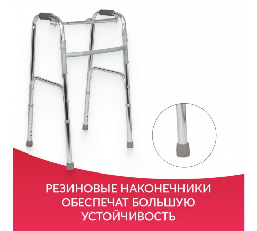 Опоры-ходунки без колес, шагающие, KR913L, Armed