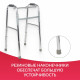 Опоры-ходунки без колес, шагающие, KR913L, Armed