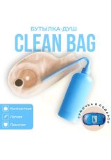 Бутылочка-душ для мытья калоприемников и стомных мешков CLEAN BAG (КЛИН БАГ), арт.CB-300