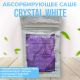 Сменные абсорбирующие пакеты (саше) CRYSTAL white (Кристалл Вайт) для калоприемников, №10 саше, AquaStoma