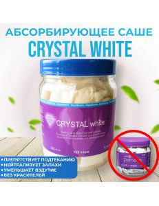 Сменные абсорбирующие пакеты (саше) CRYSTAL white (Кристалл Вайт) для калоприемников, AS105, №100 штук, AquaStoma