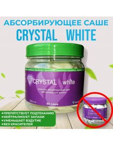 Сменные абсорбирующие пакеты (саше) CRYSTAL white (Кристалл Вайт) для калоприемников, AS104, №60 штук, AquaStoma