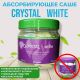 Сменные абсорбирующие пакеты (саше) CRYSTAL white (Кристалл Вайт) для калоприемников, AS104, №60 штук, AquaStoma