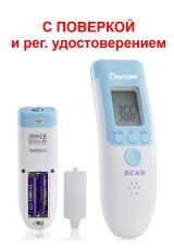 Термометр инфракрасный, бесконтактный JXB-183, Berrcom (с поверкой)