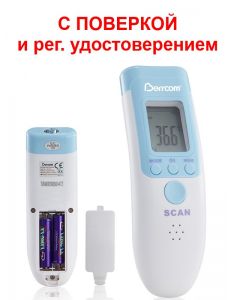 Термометр инфракрасный, бесконтактный JXB-183, Berrcom (с поверкой)