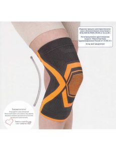 Бандаж на колено Н-102, цвет: серо-оранжевый, Экотен