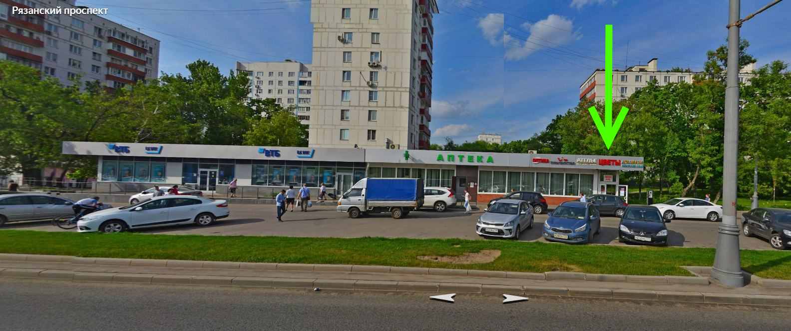 Рязанский проспект у метро москва